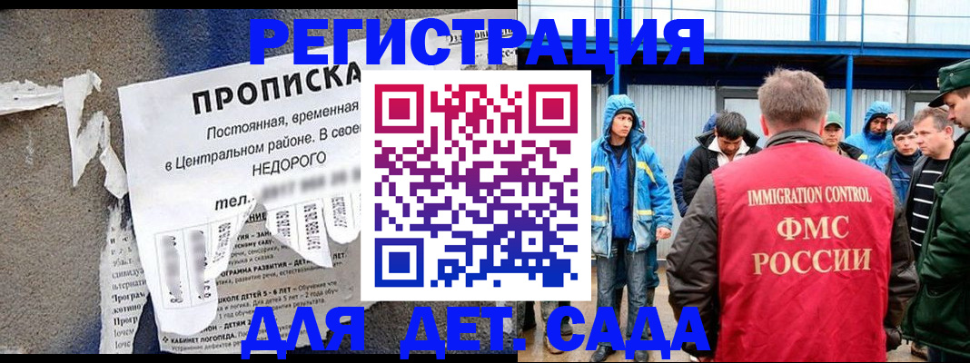 пропишу в квартире в Поворино