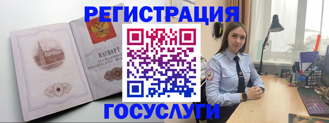 прописка паспорт в Поворино