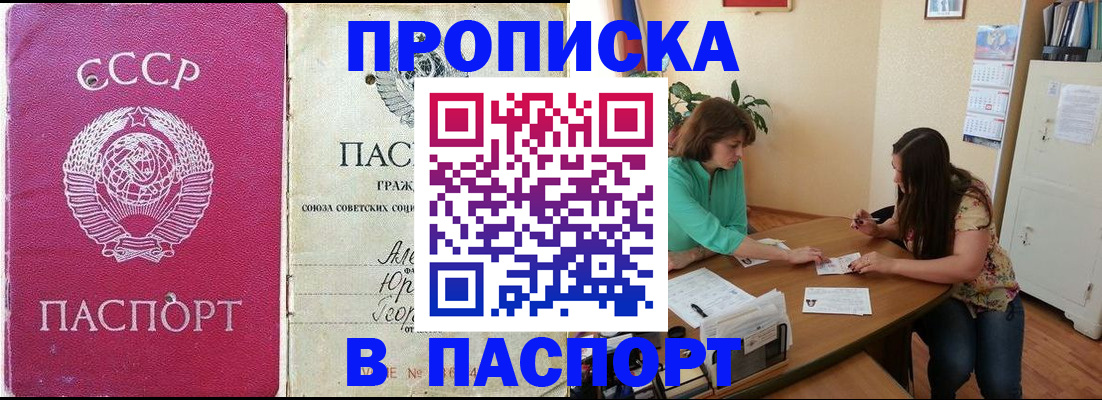регистрация для дет. сада в Поворино